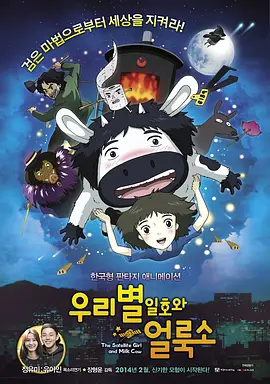 恋夜影表支持安卓uc