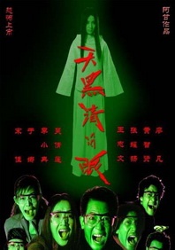 亚洲热妇
